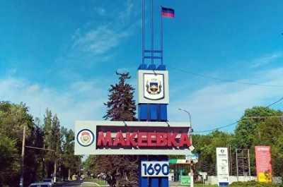 Макеевка
